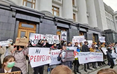 В Киеве националисты проводят митинг у офиса Зеленского