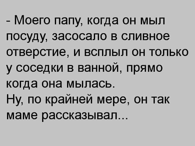 — Купила витаминки для памяти. Вот не помню, выпила или нет… Юмор