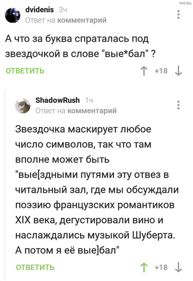 100% приколы из социальных сетей, от которых болит живот. Новые хиты смешные картинки