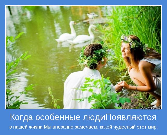 Позитивные и милые мотиваторы для настроения 