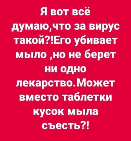Шутки для тех, кто не любит скучать дома 