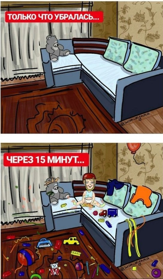 Приколы и мемы про "яжматерей" и детей Приколы и мемы про "яжматерей" и детей позитив,смешные картинки,юмор