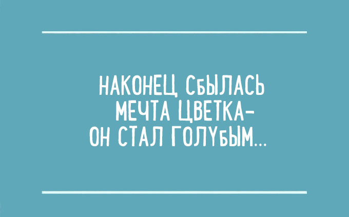 Несколько гениальных перлов из сочинений школьников 