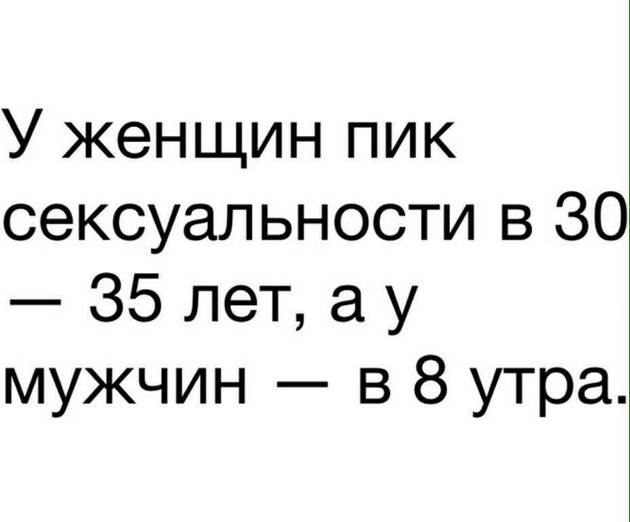 — Я давно на вас смотрю, вы очень красивая. Решил подойти познакомиться... купил, ждать, очень, пялится, Ксюха, Батюшки, воскликнула, монашка……, перепутав, дверь, думаю, парнуюМой, сделал, предложение, ресторанеЯ, думала, будет, размазня, Ружьекоторое, наконецто