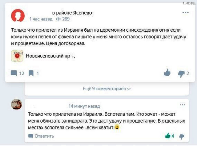 100% приколы из социальных сетей, от которых болит живот. Новые хиты 100% приколы из социальных сетей, от которых болит живот. Новые хиты смешные картинки