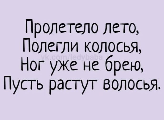 Прикольные картинки с надписями ржачные 