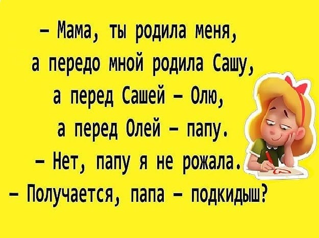 Два мужика беседуют о женах:  – Ты когда со своей женой занимаешься любовью?... койку, палате, пятницы, субботу, храпит, умирает, отделении, больницы, этаже, койке, палату, селят, машину, сколько, шутки, только, после, ровно, больно—, врачей