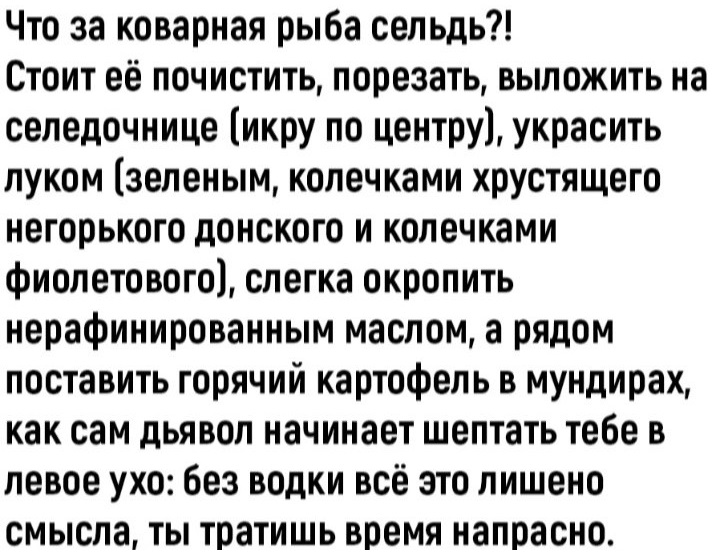 А вы тоже, читая аннотацию к лекарству, ищите пункт о совместимости с алкоголем? 