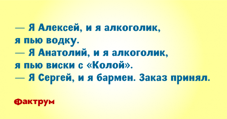 Подборка новеньких анекдотов с пылу с жару