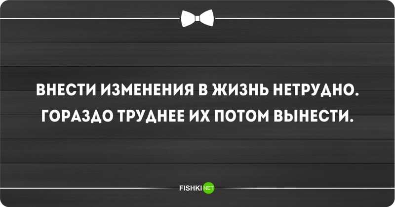 легко быть святым сидя на горе тянь шань. цитаты мемы. начать жизнь с нуля легко гораздо сложнее выйти. легко быть святым сидя на горе тянь. начинаю жить с нуля.