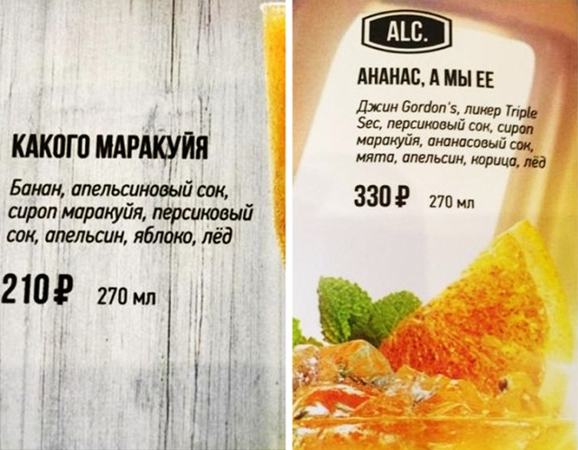 Креативные названия и вывески, которые заинтересуют клиентов 