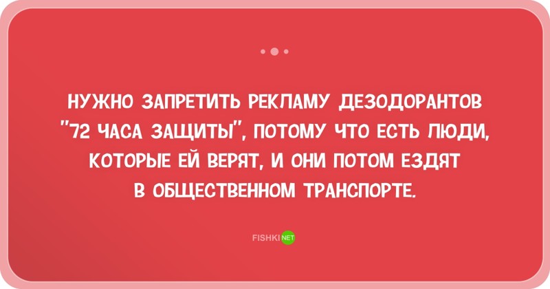 25 открыток с отборным юмором настроение, открытки, прикол, юмор