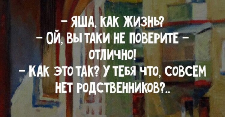 15 одесских анекдотов, которые не совсем и анекдоты 15 одесских анекдотов, которые не совсем и анекдоты