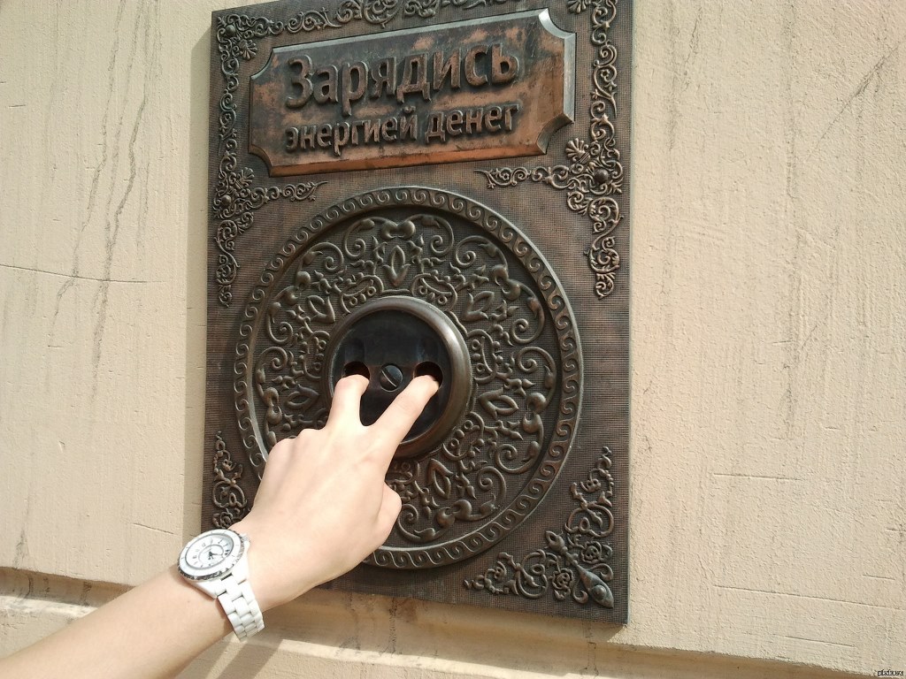 Дело наживное: 7 «денежных» достопримечательностей