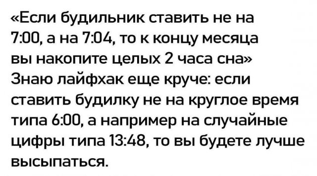 Сладкое есть можно, только немного, не на ночь, и нельзя! 