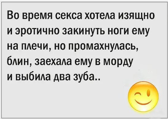 Лежит девушка на песочке, греется, мажет свое тело кремом для загара… Юмор,картинки приколы,приколы,приколы 2019,приколы про