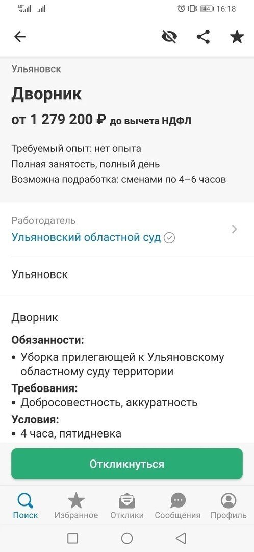 Смешные ошибки и опечатки Смешные ошибки и опечатки позитив,смешные картинки,юмор