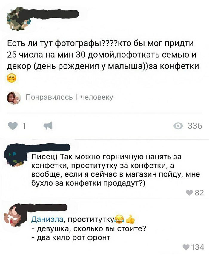 Реальные примеры идеальной работы Реальные примеры идеальной работы работа