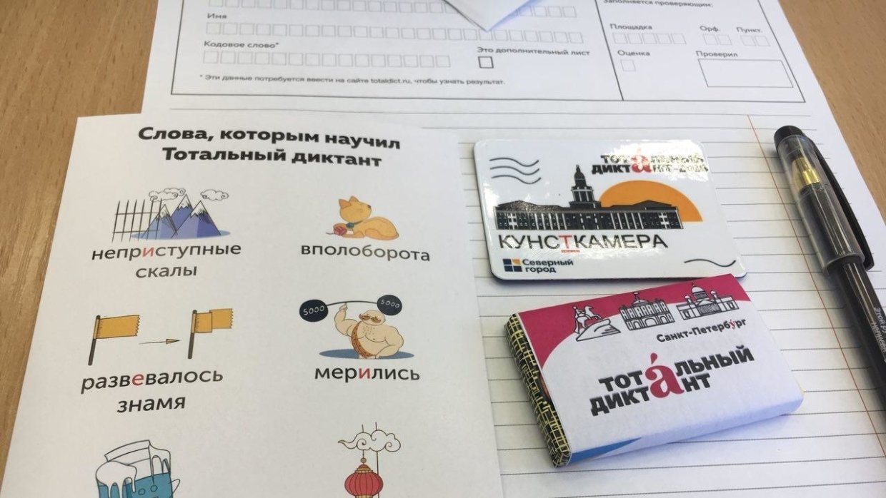 неприступный человек. неприступная или непреступная. непреступная или неприступная крепость. неприступный замок как пишется. самые неприступные женщины по знаку зодиака.