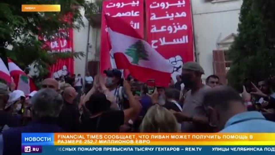 Армия Ливана взяла под контроль центр Бейрута после отставки министров