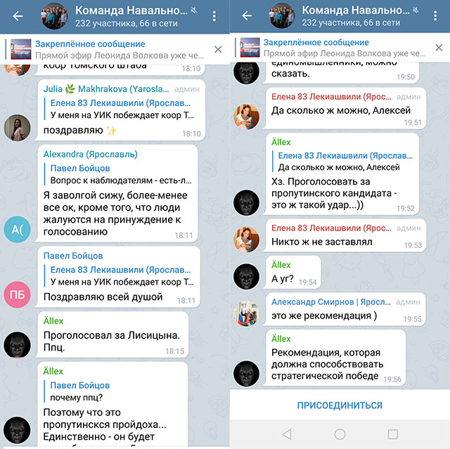 Дмитрий Петровский: Координаторы «Умного голосования» оказывали давление на избирателей Дмитрий Петровский: Координаторы «Умного голосования» оказывали давление на избирателей выборы, депутат, Петровский, людей, Дмитрий, наших, партнеров, западных, именно, стране, должен, оппозиционных, также, прокуратуру, установить, написал, кандидата, должны, время, партнеры