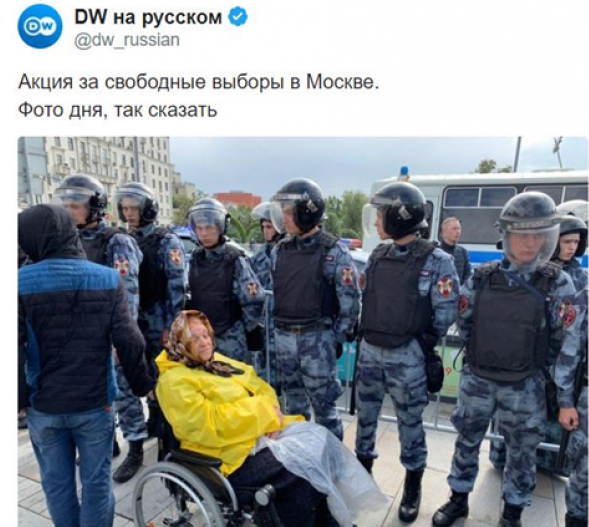 Оппозиция продолжает эксплуатировать на своих акциях одну и ту же старушку-инвалида Оппозиция продолжает эксплуатировать на своих акциях одну и ту же старушку-инвалида