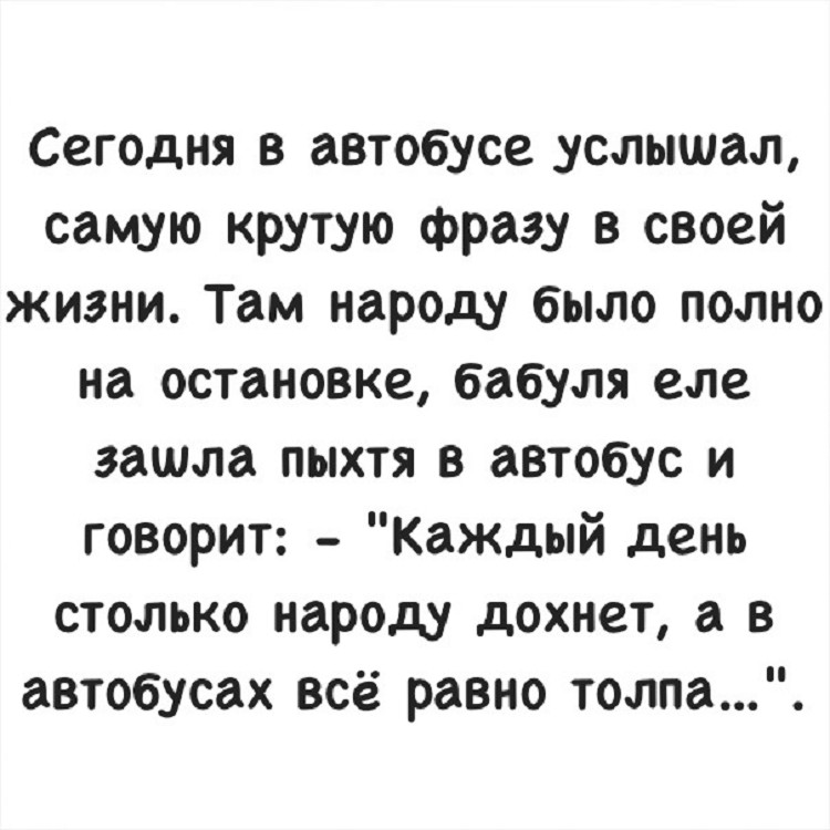 Дико смешные анекдоты про разное