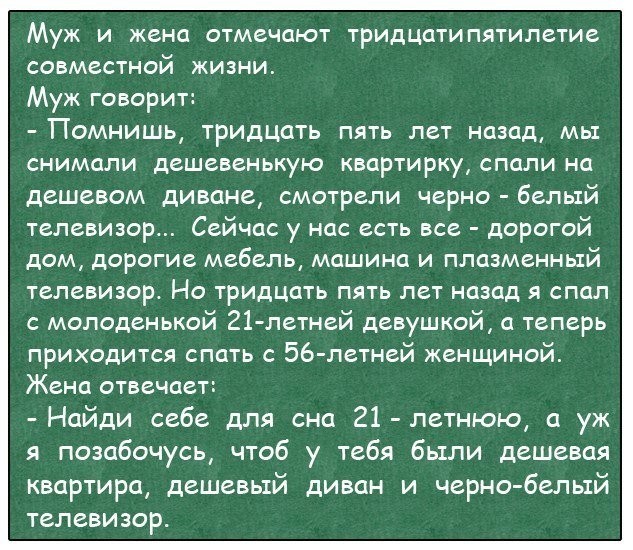 - Девушка, а что Вы делаете после дискотеки?... весёлые