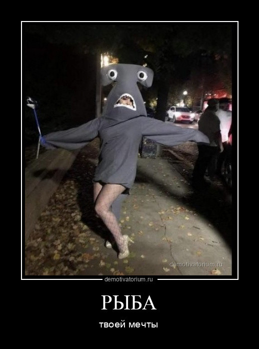 Демотиваторы в конце недели Демотиваторы в конце недели