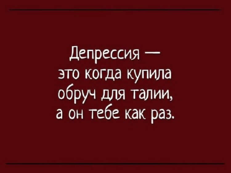 15 анекдотов о грустном 