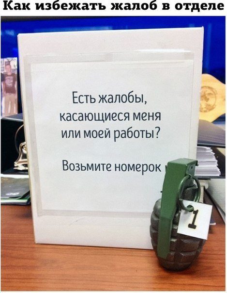 Новая порция фотомемов