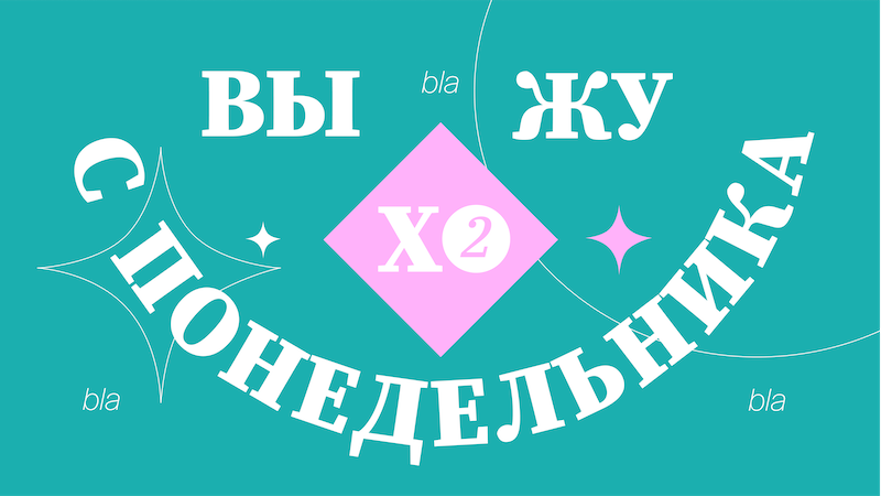 Как делать маркетинг в стартапах