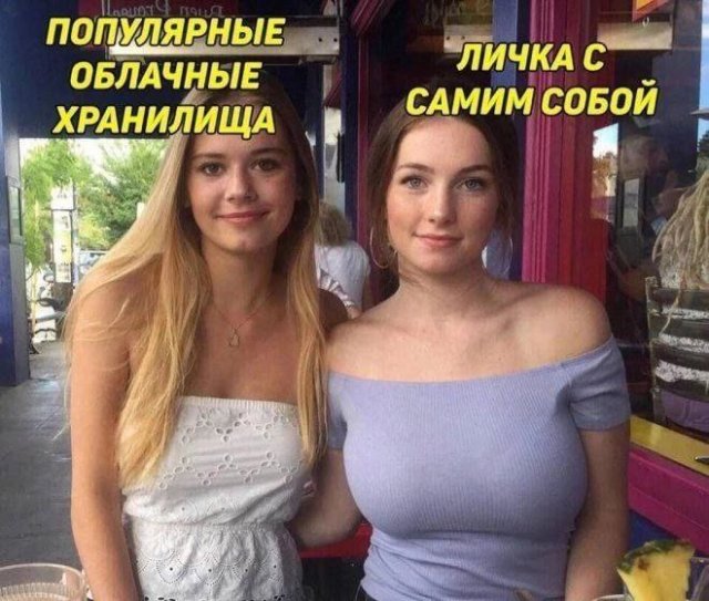 Прикольные картинки с надписями и холодец 