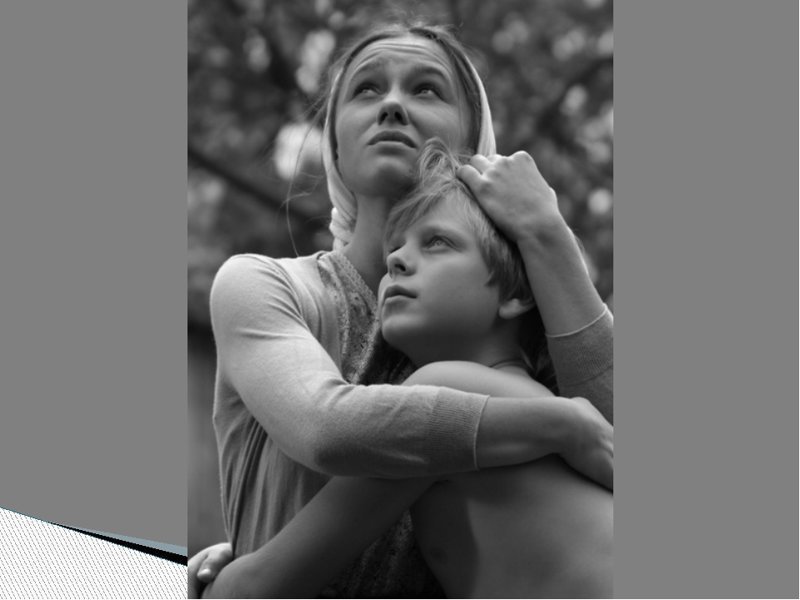 Прости меня, сынок...