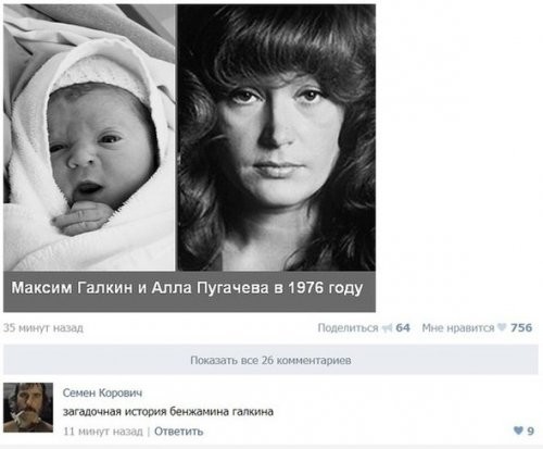 Смешные комментарии из социальных сетей соцсети, юмор