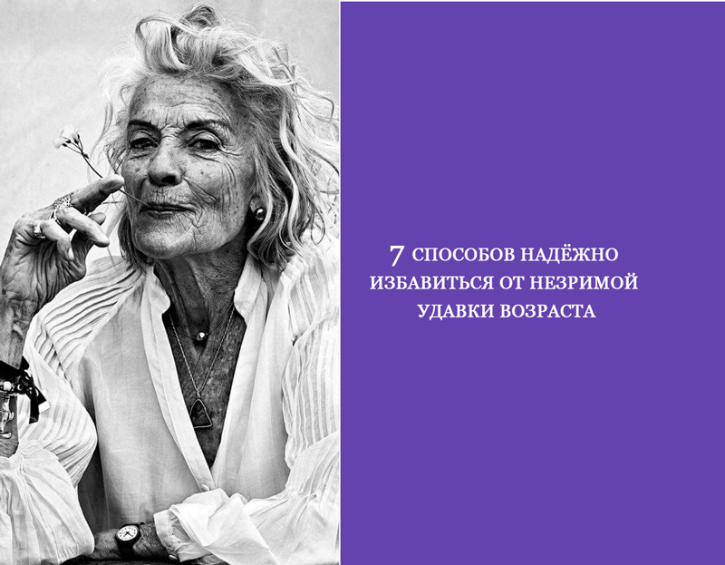 7 ÑÐ¿Ð¾ÑÐ¾ÐÐ¾Ð² Ð½ÐÐ´ÑÐÐ½Ð¾ Ð¸ÐÐÐÐ²Ð¸ÑÑŒÑÑ Ð¾Ñ Ð½ÐÐÑÐ¸Ð¼Ð¾Ð¹ ÑƒÐ´ÐÐ²ÐºÐ¸ Ð²Ð¾ÐÑÐÑÑÐ