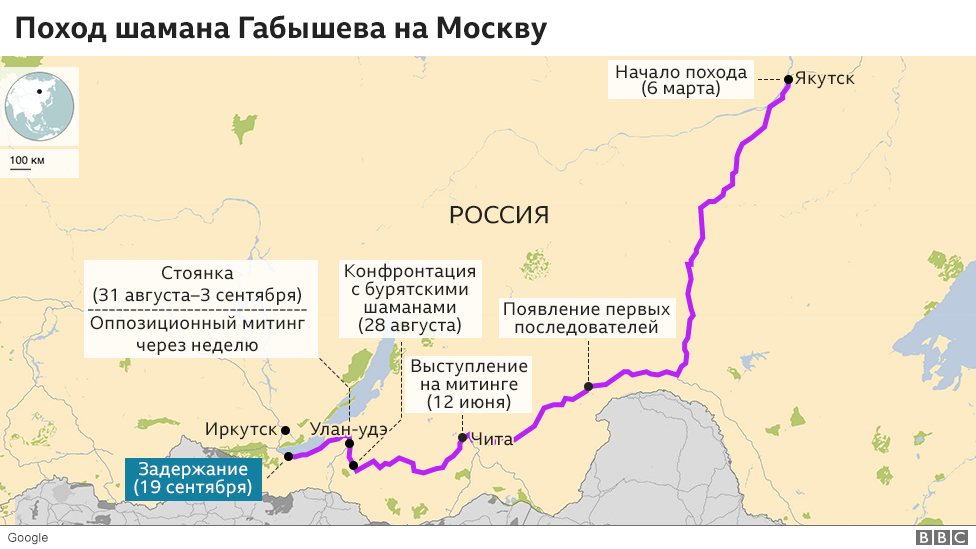 Шаман и пугачева конфликт. Путь шамана Габышева на карте. Якутский шаман маршрут. Маршрут шамана из Якутска на карте. Путь шамана Габышева.