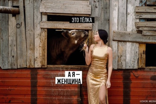 Фотопроект "феминизм без агрессии" и ответ от мужчин Фотопроект "феминизм без агрессии" и ответ от мужчин