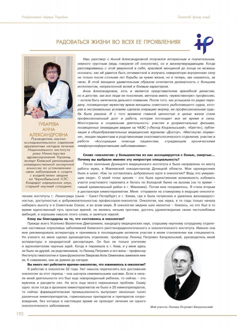 Она не украинская певица: Софию Ротару раскритиковали из-за России Льготы работникам культуры в 2019 году