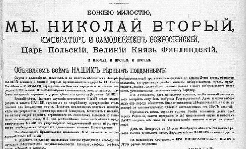 Антонов-Овсеенко – первый из первой тройки. Во главе Наркомата по военным делам