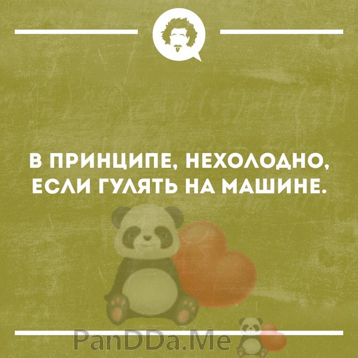 Желаете поднять себе настроение? Тогда читайте эту подборочку из 15 смешных историй! 