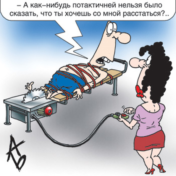 Развожусь с женой из-за детей. 10 лет брака коту под хвост