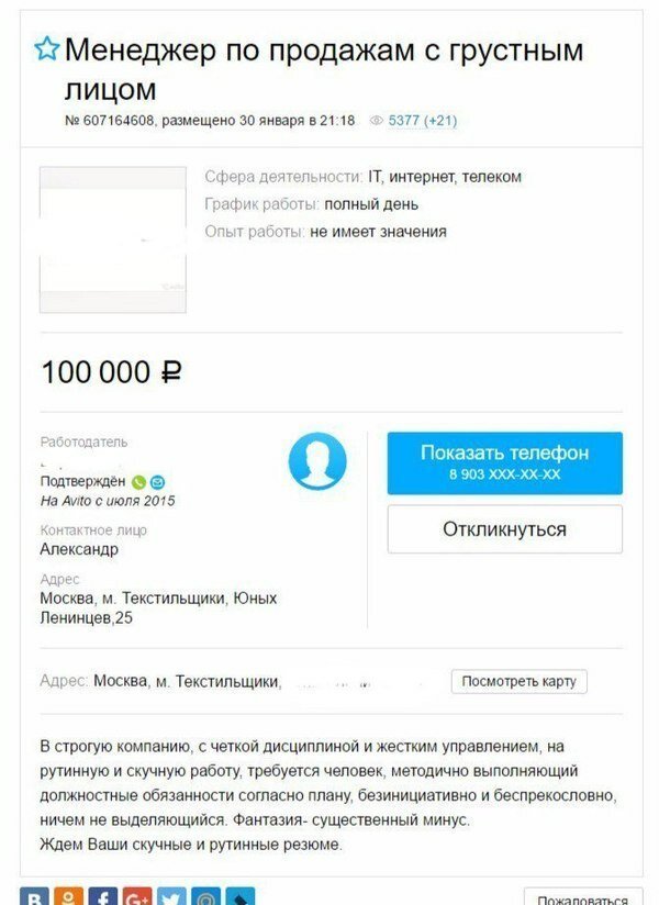 Реальные примеры идеальной работы Реальные примеры идеальной работы работа