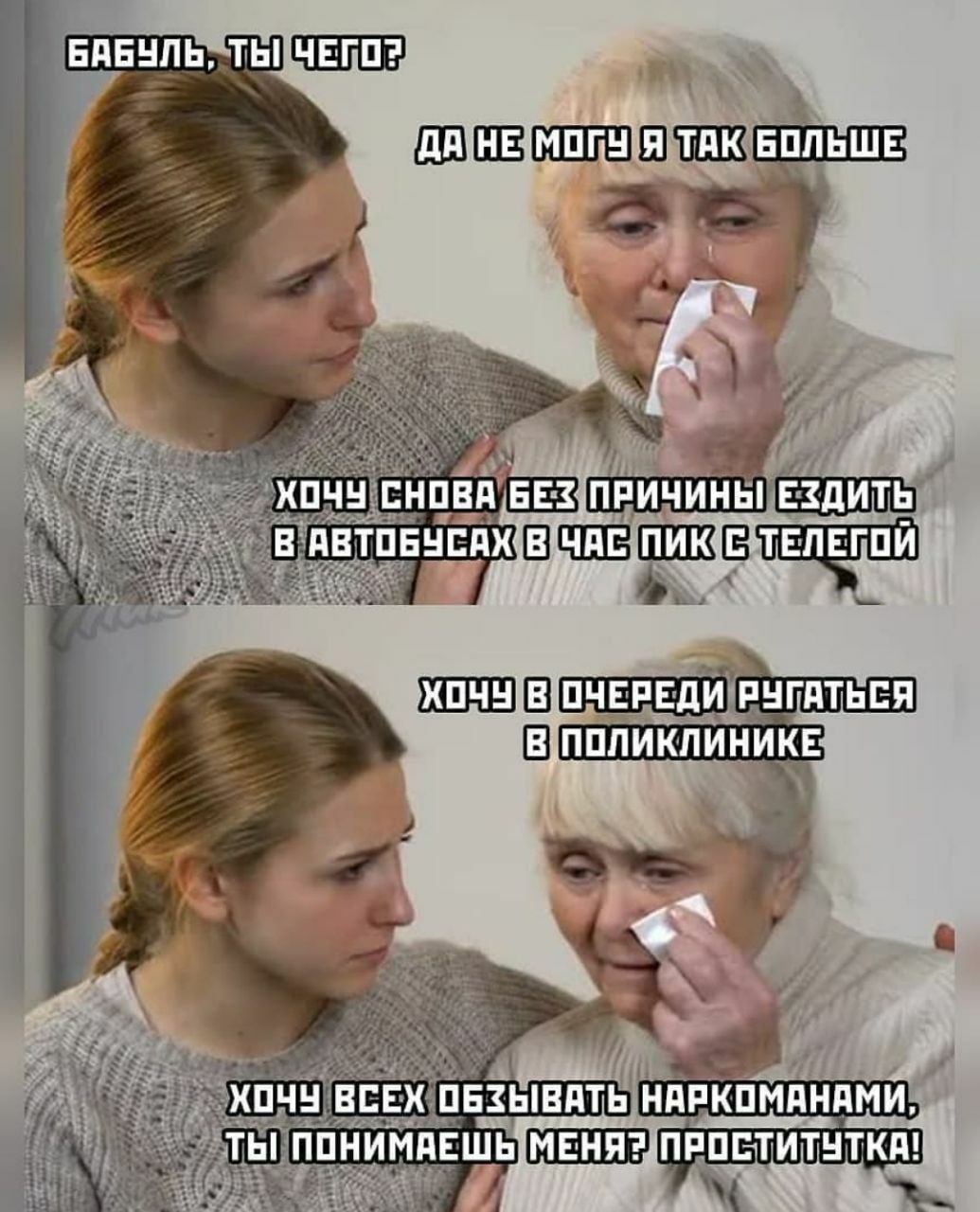 - Дура ты! - Зато красивая. - Кто тебе сказал?... девушке, ангел, сказал, время, моргнул, берутся, узнать, юноша, Смотреть, поэтовИ, такой, зажигает, звезды, сердца, выбрал, рассудительный, несравнимой, мудрость, Исполнил, желаниеИ