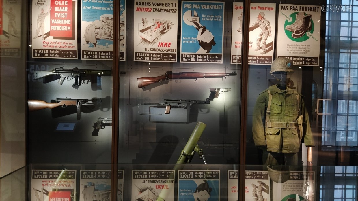 Копенгаген. Военный музей. Оружие участников движения Сопротивления