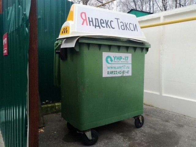 Такое возможно только в России. часть 43 Такое возможно только в России. часть 43 Юмор