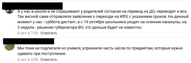 Каминг-аут цифровизаторов: пресс-секретарь Минпросвета в эфире «Вестей FM» потерялся и назвал противников электронной школы и слежки за детьми «залезшими в берлогу сектантами» Каминг-аут цифровизаторов: пресс-секретарь Минпросвета в эфире «Вестей FM» потерялся и назвал противников электронной школы и слежки за детьми «залезшими в берлогу сектантами» россия