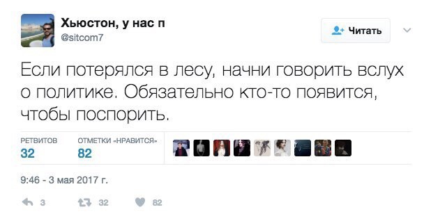 Смешные комментарии и высказывания из социальных сетей высказывания, комментарии, прикол
