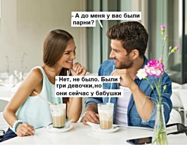 — Я же просила одну бутылку купить! — Одной не было! анекдоты,веселые картинки,приколы,юмор