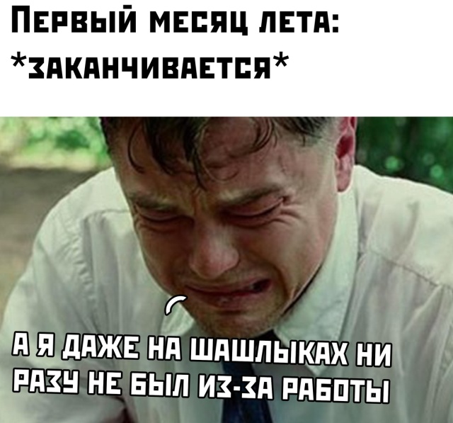 Муж приехал домой, привёз себе пиво, мне мороженку. Сидит теперь обиженный, мороженое ест веселые картинки,позитив,приколы